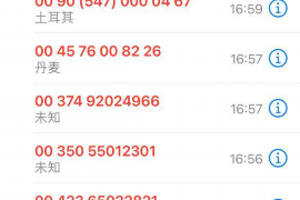 运城企业清欠服务